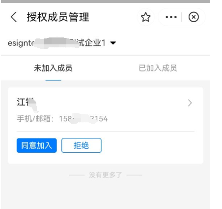 14-41-050858-1316873494.png